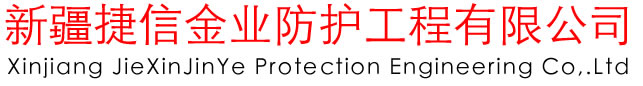 成都立拓倉儲設備有限公司