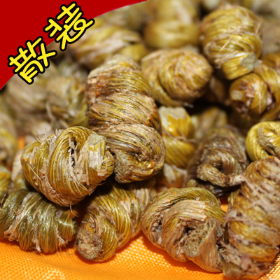 石斛楓斗