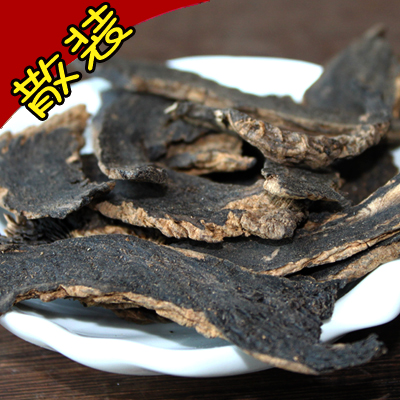 玄參